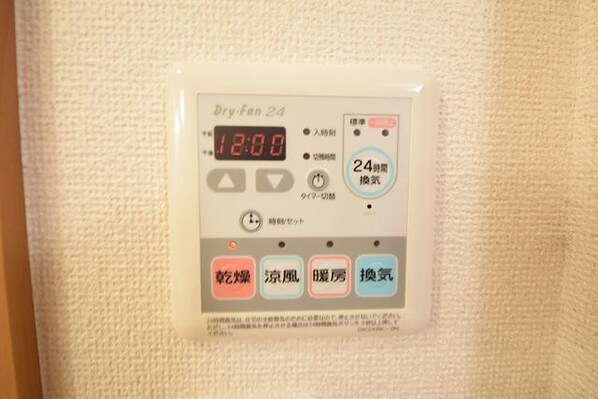 グリーンヒルズ大澤Cの物件内観写真